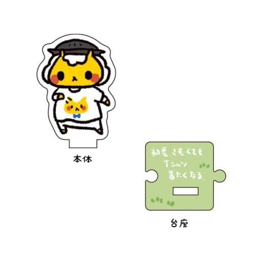 ジンギスカンのジンくん