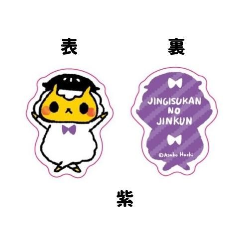 tripleS MD シンウィー アクスタ アクキー 台湾限定 特典 tripleS MD シンウィー アクスタ アクキー 台湾限定 特典