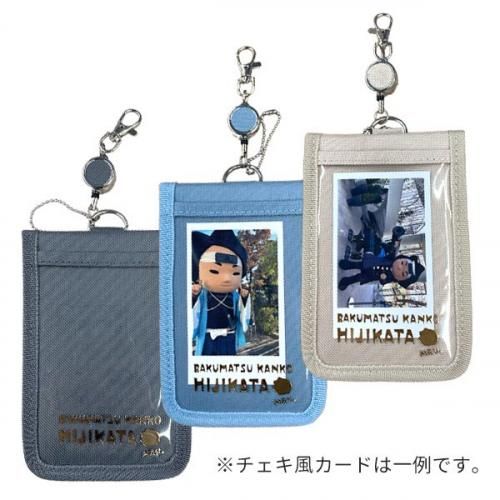 ヒジカタ君