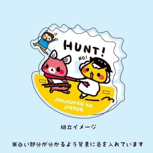 󤯤&ߤ󡡿ʹHUNT饢륹