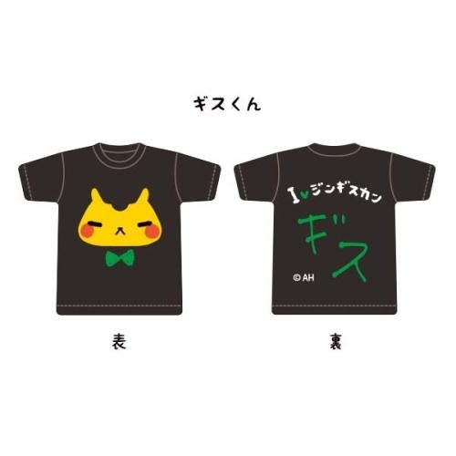 ガンズくん　キーホルダー 松本山雅FC ガンズくんぬいぐるみキーホルダー（1st）｜【公式