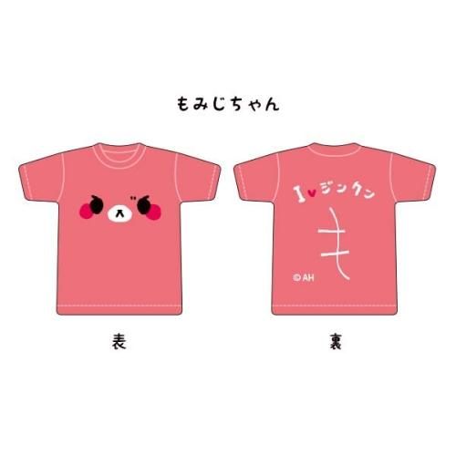 ジンギスカンのジンくん　グッズ　まとめ売り　ゆるキャラ　ご当地　もみじちゃん お知らせ】 またぎのもみじちゃんの狩場2023🎀 〇札幌ロフト7/29