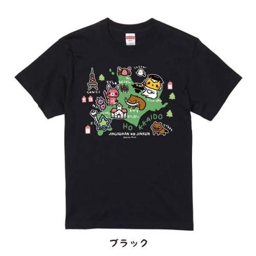 ジンギスカンのジンくん