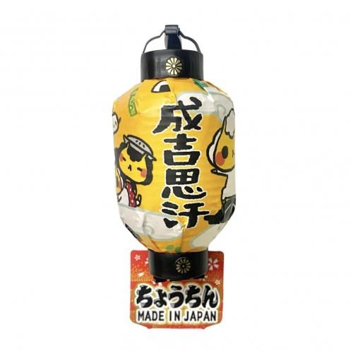 くんくんしん 並行輸入品】Crayon Shin-chan Nyamnyam Series Big Acryl Smart