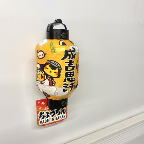 くんくんしん 三線ショップ「島風」/インターネット三線教室 〜実践編 工工四