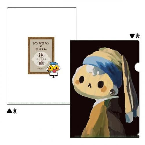 クリアファイルとキーホルダー（BTSジン） 生々しい