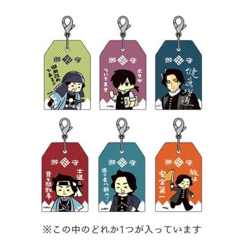 君に届け展　トレーディングアクリルお守り　あやねなし Amazon.co.jp: 君に届け展 トレーディングアクリルお守り あやね