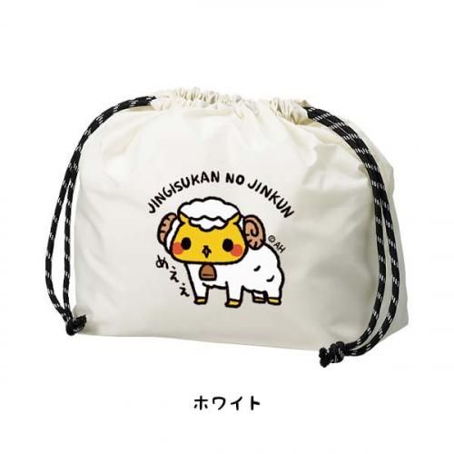 ジン君巾着袋 ジン君巾着袋