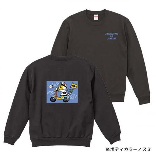 パーカー・スウェット - 工房アルティスタ電脳購買部