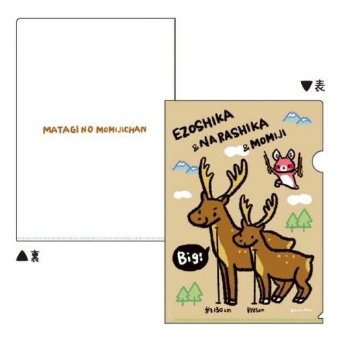 ߤ󡡥ꥢե롡EZOSHIKANARASHIKA