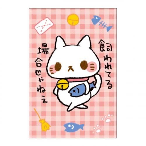 ϤΩͤƤ礸ͤݥȥɡڤ