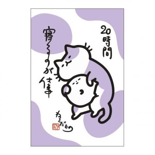 ȥޥͤΡݥȥɡ20ֿΤŻ