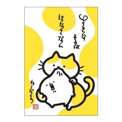 ȥޥͤΡݥȥɡڤʤΤϤϤʤʤ
