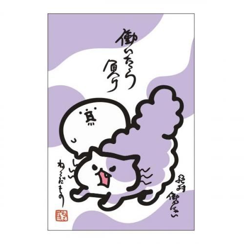 ȥޥͤΡݥȥɡƯ餱