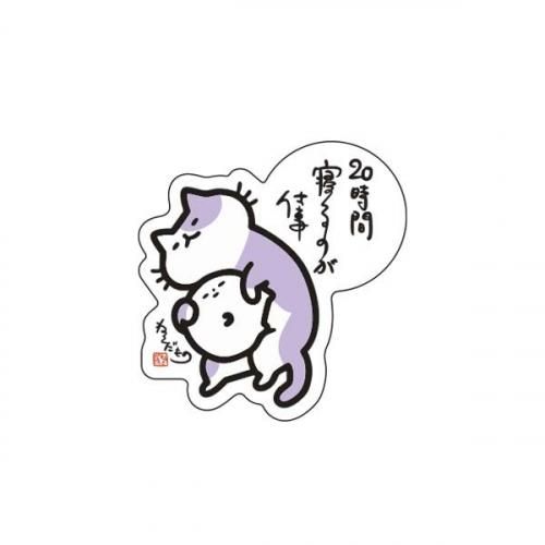 ȥޥͤΡƥå20ֿΤŻ