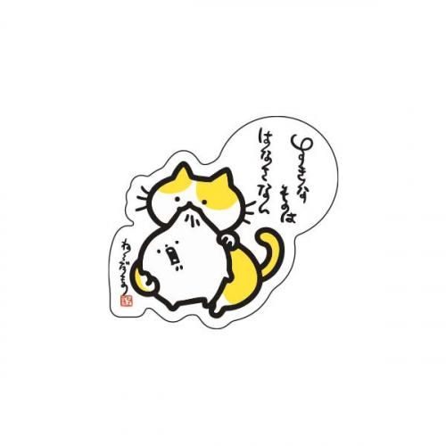ȥޥͤΡƥåڤʤΤϤϤʤʤ