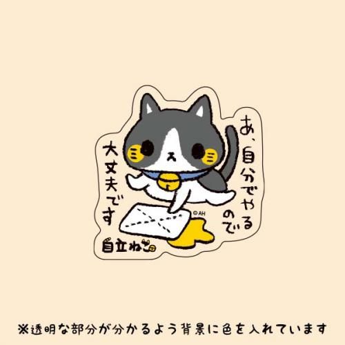 ϤΩͤƤ礸ͤƩƥåڤʬǤΤפǤ