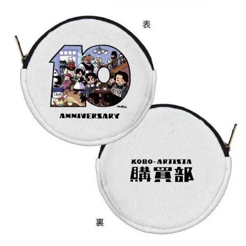 ҥ10ǯ10thޤݡ