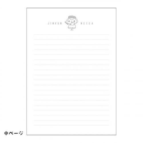 ジンギスカンのジンくん