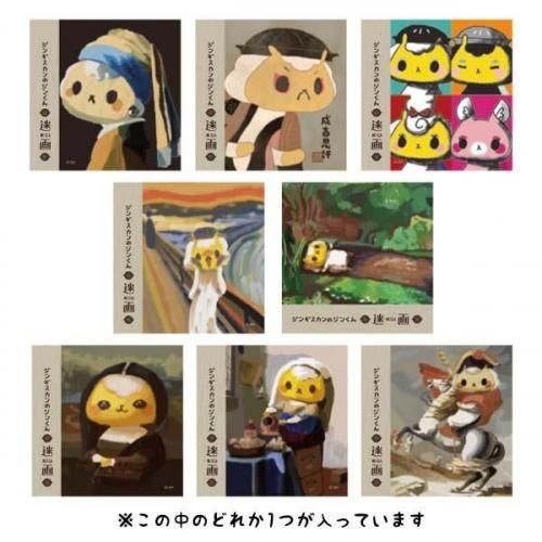 ジン君クリーナー 02 家電＆カメラ ジン君クリーナー