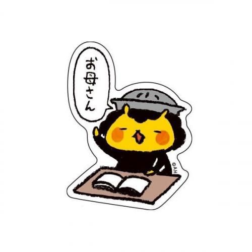 󥮥Υ󤯤ӳعƥåˤ줵