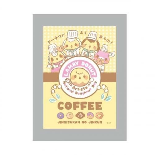 LAMBYDONUTҡ