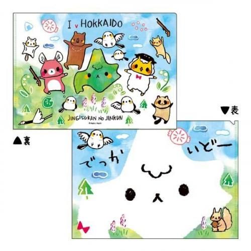 <img class='new_mark_img1' src='https://img.shop-pro.jp/img/new/icons13.gif' style='border:none;display:inline;margin:0px;padding:0px;width:auto;' />󥮥Υ󤯤I LOVE HOKKAIDO ꥢե
