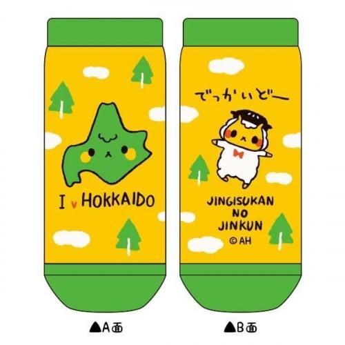 <img class='new_mark_img1' src='https://img.shop-pro.jp/img/new/icons13.gif' style='border:none;display:inline;margin:0px;padding:0px;width:auto;' />󥮥Υ󤯤I LOVE HOKKAIDO ڥåȥܥȥ륫С