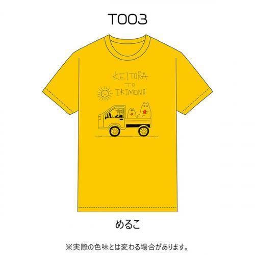 <img class='new_mark_img1' src='https://img.shop-pro.jp/img/new/icons13.gif' style='border:none;display:inline;margin:0px;padding:0px;width:auto;' />T003 뤳-BA