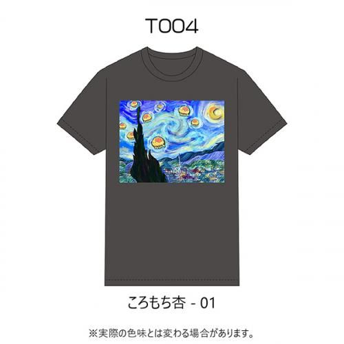 <img class='new_mark_img1' src='https://img.shop-pro.jp/img/new/icons13.gif' style='border:none;display:inline;margin:0px;padding:0px;width:auto;' />T004 -01-SU-d