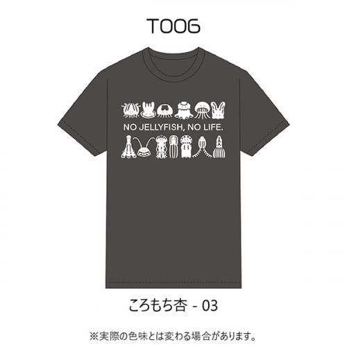<img class='new_mark_img1' src='https://img.shop-pro.jp/img/new/icons13.gif' style='border:none;display:inline;margin:0px;padding:0px;width:auto;' />T006 -03-SU-d