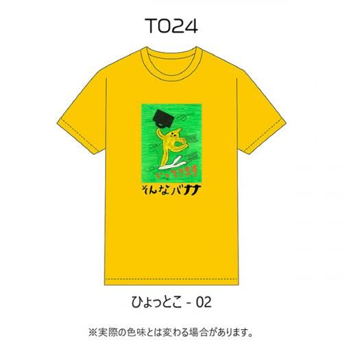 <img class='new_mark_img1' src='https://img.shop-pro.jp/img/new/icons13.gif' style='border:none;display:inline;margin:0px;padding:0px;width:auto;' />T024 ҤäȤ-02-BA-d