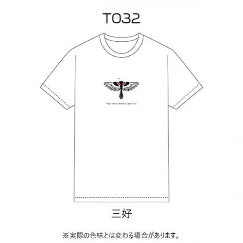<img class='new_mark_img1' src='https://img.shop-pro.jp/img/new/icons13.gif' style='border:none;display:inline;margin:0px;padding:0px;width:auto;' />T032 -WH