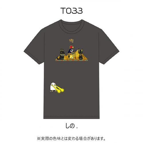 <img class='new_mark_img1' src='https://img.shop-pro.jp/img/new/icons13.gif' style='border:none;display:inline;margin:0px;padding:0px;width:auto;' />T033 .-SU-d