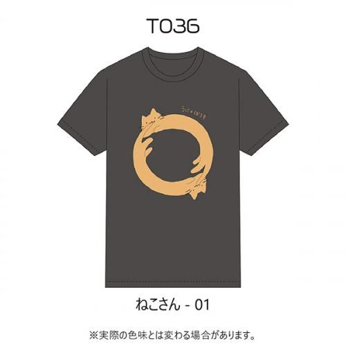 <img class='new_mark_img1' src='https://img.shop-pro.jp/img/new/icons13.gif' style='border:none;display:inline;margin:0px;padding:0px;width:auto;' />T036 ͤ-01-SU-d