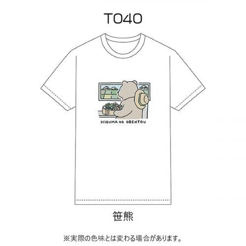 <img class='new_mark_img1' src='https://img.shop-pro.jp/img/new/icons13.gif' style='border:none;display:inline;margin:0px;padding:0px;width:auto;' />T040 -WH