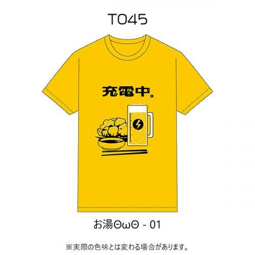<img class='new_mark_img1' src='https://img.shop-pro.jp/img/new/icons13.gif' style='border:none;display:inline;margin:0px;padding:0px;width:auto;' />T045 򦨦ئ-01-BA-d