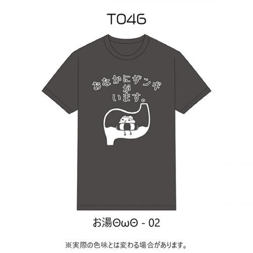 <img class='new_mark_img1' src='https://img.shop-pro.jp/img/new/icons13.gif' style='border:none;display:inline;margin:0px;padding:0px;width:auto;' />T046 򦨦ئ-02-SU-d