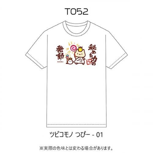 <img class='new_mark_img1' src='https://img.shop-pro.jp/img/new/icons13.gif' style='border:none;display:inline;margin:0px;padding:0px;width:auto;' />T052 ĥԥΤĤԡ-01-WH