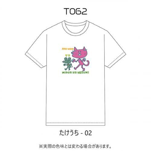 <img class='new_mark_img1' src='https://img.shop-pro.jp/img/new/icons13.gif' style='border:none;display:inline;margin:0px;padding:0px;width:auto;' />T062 -02-WH