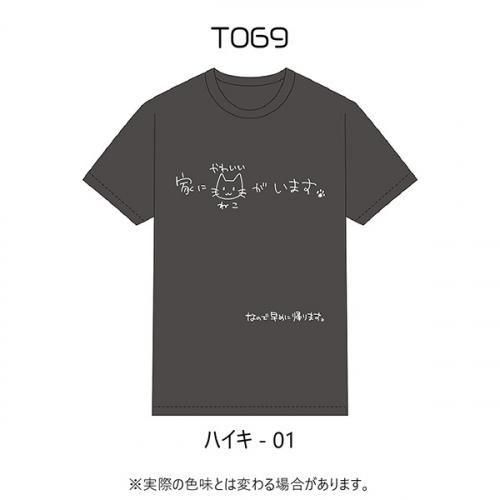 <img class='new_mark_img1' src='https://img.shop-pro.jp/img/new/icons13.gif' style='border:none;display:inline;margin:0px;padding:0px;width:auto;' />T069 ϥ-01-SU-d