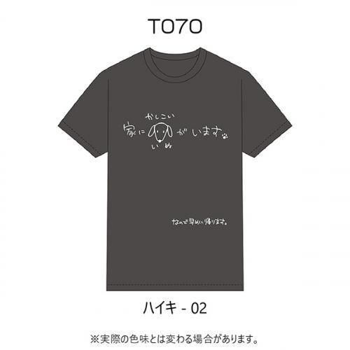 <img class='new_mark_img1' src='https://img.shop-pro.jp/img/new/icons13.gif' style='border:none;display:inline;margin:0px;padding:0px;width:auto;' />T070 ϥ-02-SU-d