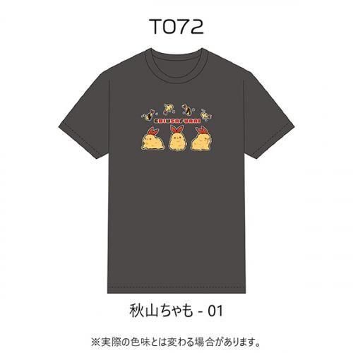 <img class='new_mark_img1' src='https://img.shop-pro.jp/img/new/icons13.gif' style='border:none;display:inline;margin:0px;padding:0px;width:auto;' />T072 -01-SU-d