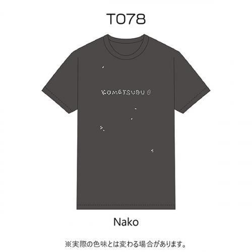 <img class='new_mark_img1' src='https://img.shop-pro.jp/img/new/icons13.gif' style='border:none;display:inline;margin:0px;padding:0px;width:auto;' />T078 Nako-SU-d