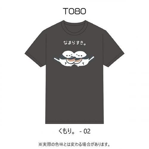 <img class='new_mark_img1' src='https://img.shop-pro.jp/img/new/icons13.gif' style='border:none;display:inline;margin:0px;padding:0px;width:auto;' />T080 ꡣ-02-SU-d