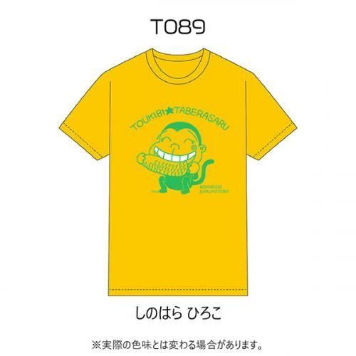 <img class='new_mark_img1' src='https://img.shop-pro.jp/img/new/icons13.gif' style='border:none;display:inline;margin:0px;padding:0px;width:auto;' />T089 ΤϤ Ҥ-BA-d