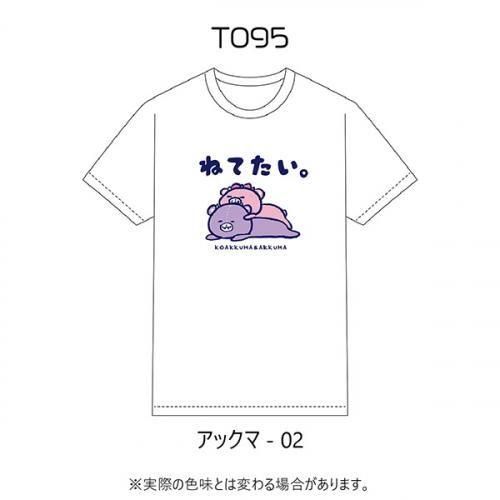 <img class='new_mark_img1' src='https://img.shop-pro.jp/img/new/icons13.gif' style='border:none;display:inline;margin:0px;padding:0px;width:auto;' />T095 å-02-WH