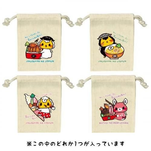 ジンギスカンのジンくん