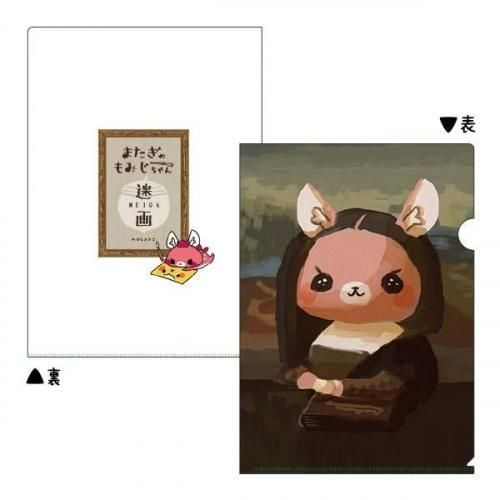 もっちゃんさま専用ページ グラデーション／いろいろほっぺちゃん柄ステッカー – SUNHOSEKI