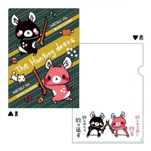 ヒジカタ君